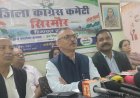 साजिश के तहत 30 राज्यों में 13 करोड़ मतदाताओं के काटे गए नाम: अजय सोलंकी