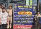 कांगड़ा में चिट्टा तस्करी मामले में 1.01 करोड़ की संपत्ति फ्रीज, पुलिस ने घर और कार पर लगाया बोर्ड
