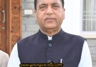 'स्टेट लीडर की बजाय रियल एस्टेट डीलर' की तरह बातें कर रहे हैं मुख्यमंत्री सुक्खू : जयराम ठाकुर