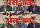 संविधान की दुहाई देने वाली कांग्रेस ने बार-बार संवैधानिक मर्यादाओं को तोड़ा : डॉ. राजीव बिंदल
