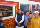 हरोली में उपमुख्यमंत्री मुकेश अग्निहोत्री ने 36.05 करोड़ की 10 विकास योजनाओं का लोकार्पण-शिलान्यास 