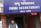 निजी कंपनी प्रबंधन के खिलाफ मजदूर नेता ने SDM को सौंपा ज्ञापन, कर्मचारियों को बहाल करने की मांग
