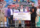 मुख्यमंत्री ने खिलाड़ियों को प्रदान किए 17.85 करोड़ रुपये के चेक, हिम रतन पुरस्कार से किया सम्मानित