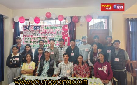 एसएफआई शिमला शहरी इकाई का 24वाँ सम्मेलन चित्कारा पार्क कैथू में हुआ सम्पन्न