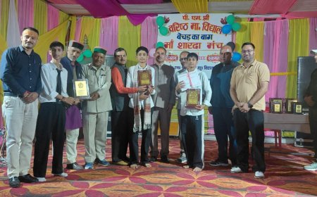 संस्कृत श्लोक और गीतिका में अम्बोया स्कूल का दबदबा, दोनों प्रतियोगिताओं में हासिल किया प्रथम स्थान
