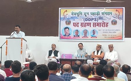 देवभूमि दून पहाड़ी संगठन के नवनियुक्त पदाधिकारियों ने ग्रहण की पद की शपथ