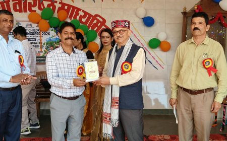 जिला स्तरीय बाल विज्ञान कांग्रेस–2026 का भव्य समापन, वैज्ञानिक सोच और नवाचार को प्रोत्साहित करने का आह्वान