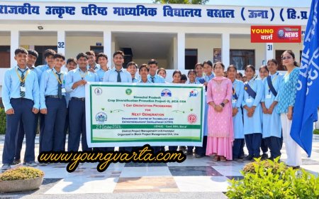 बसाल स्कूल में नेक्स्ट जेनरेशन कार्यक्रम आयोजित , कृषि क्षेत्र में रोजगार व स्वरोजगार की संभावनाओं पर दी जानकारी