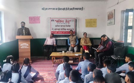 भविष्य सेतु कार्यक्रम के तहत किलिंग में करियर काउंसलिंग एवं व्यावसायिक मार्गदर्शन शिविर आयोजित