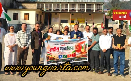 मेरा युवा भारत नाहन द्वारा राजकीय महाविद्यालय ददाहू में राष्ट्रीय एकता दिवस 2026 हर्षोल्लास के साथ मनाया गया