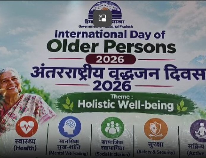 आस्था स्कूल परिसर में मनाया गया अंतरराष्ट्रीय वृद्धजन दिवस, विधायक अजय सोलंकी विशेष तौर पर रहे मौजूद