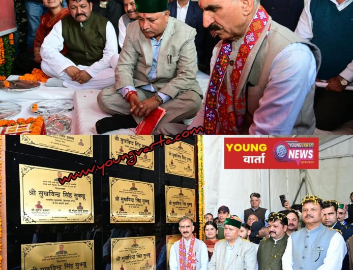 मुख्यमंत्री ने रोहड़ू विधानसभा क्षेत्र में 182.87 करोड़ रुपये की 61 विकास परियोजनाओं के लोकार्पण एवं शिलान्यास किये