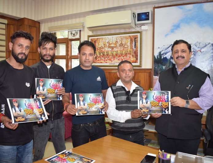 मनमोहन शर्मा ने किया राकेश शर्मा की पहाड़ी एल्बम ‘पहाड़ा री शान’ का विमोचन