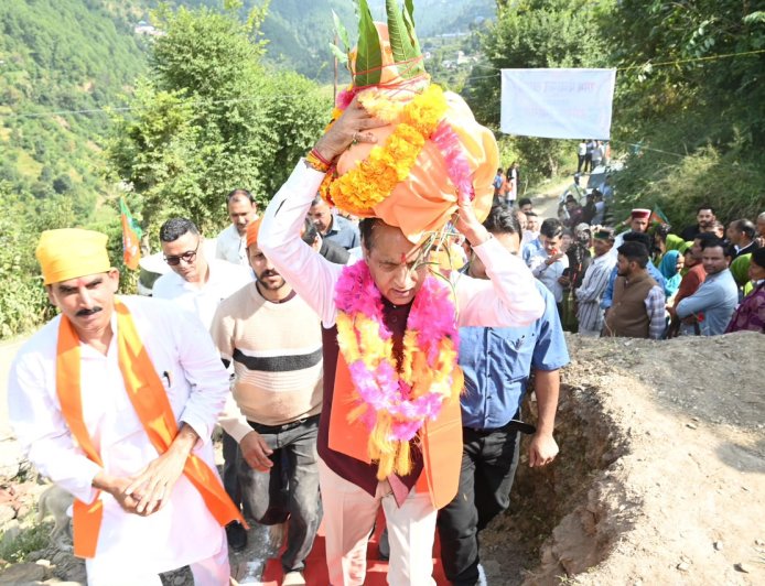 खारसी में आयोजित 'समरसता संकल्प अभियान' में शामिल हुए पूर्व मुख्यमंत्री जयराम ठाकुर