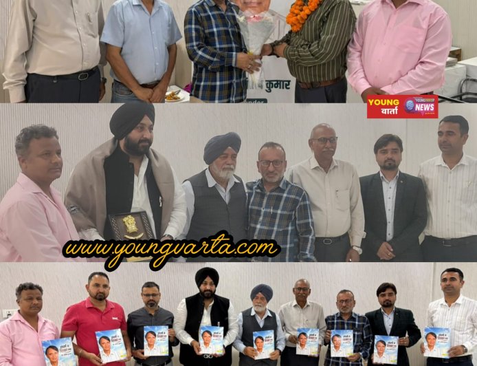 संघर्ष से शिखर तक स्मारिका का विमोचन , दिवंगत प्रो. संतोष कुमार की 94वीं जयंती  पर हुआ कार्यक्रम