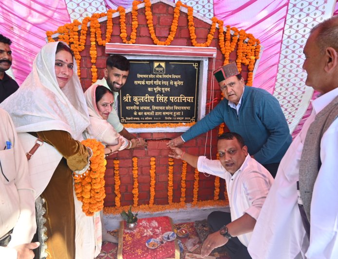विधानसभा अध्यक्ष कुलदीप सिंह पठानिया ने रंगड़-कुनेरा संपर्क मार्ग का किया शिलान्यास