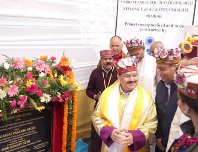 केंद्रीय स्वास्थ्य मंत्री जगत प्रकाश नड्डा ने केलांग में आईसीएमआर उच्च पर्वतीय चिकित्सा एवं जनस्वास्थ्य अनुसंधान केंद्र की आधारशिला रखी