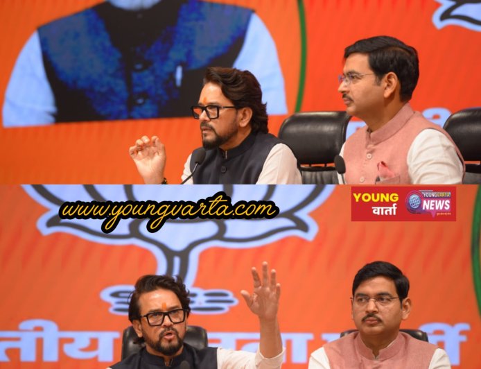 राहुल गांधी की राजनीति का पैटर्न हवा-हवाई: अनुराग सिंह ठाकुर