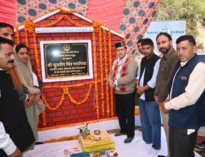 विधानसभा अध्यक्ष कुलदीप सिंह पठानिया ने मलुंड़ा पेयजल योजना का किया लोकार्पण