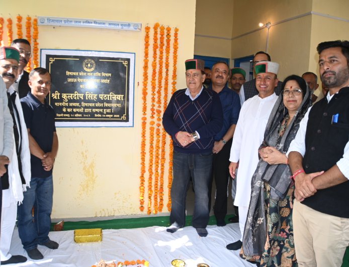 विधानसभा अध्यक्ष कुलदीप सिंह पठानिया ने अवांह में उठाऊ पेयजल योजना का किया लोकार्पण