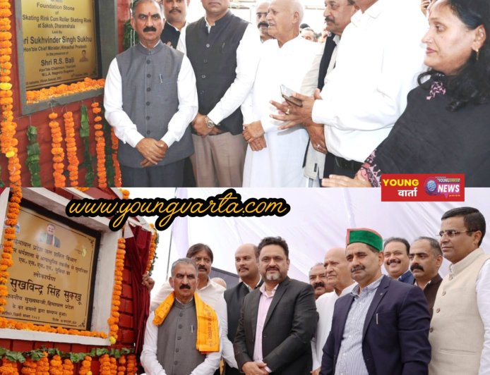 मुख्यमंत्री ने धर्मशाला में इंडोर आइस स्केटिंग रिंक एवं रोलर स्केटिंग रिंक की आधारशिला रखी