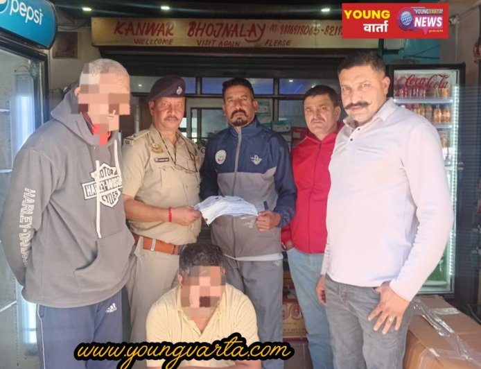 राजगढ़ में 242.95 ग्राम अफीम बरामद, पिता-पुत्र गिरफ्तार
