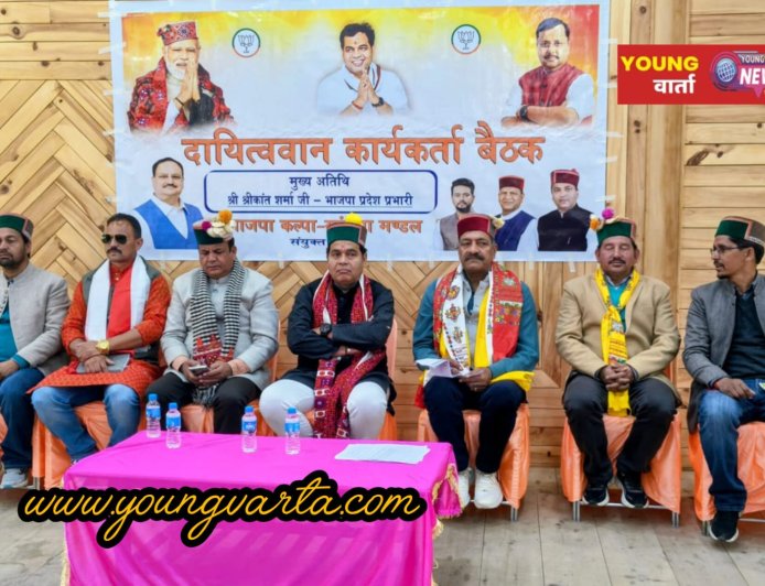 कांग्रेस सरकार में आम जनता परेशान, सत्ता का लाभ केवल चहेतों तक सीमित; हिमाचल में भ्रष्टाचार और अव्यवस्था चरम पर : श्रीकांत शर्मा