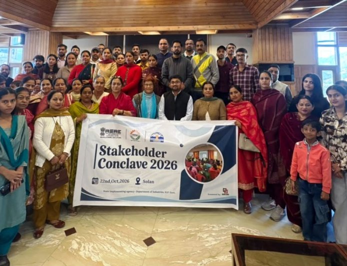 रैम्प योजना के तहत साझेदार कार्यक्रम आयोजित