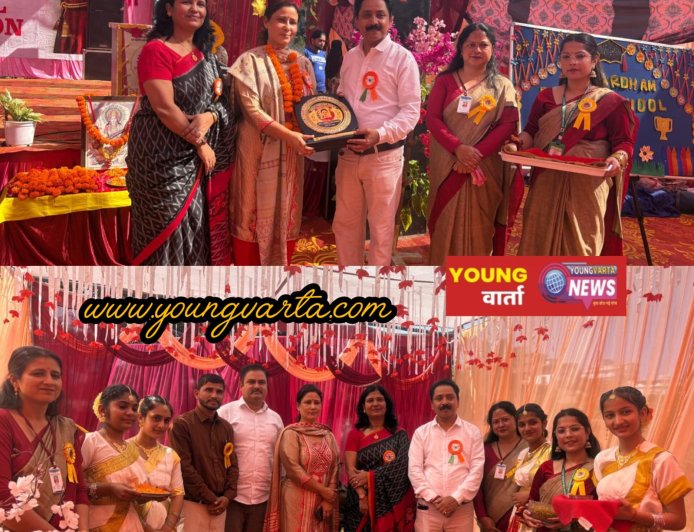 अक्षरधाम पब्लिक स्कूल मोगीनंद में वार्षिक समारोह की धूम, विद्यार्थियों ने बिखेरी प्रतिभा की छटा