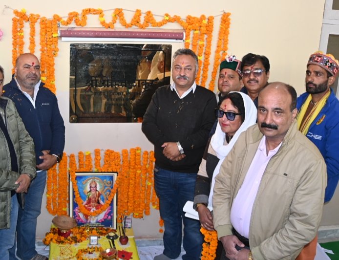 शिक्षा मंत्री रोहित ठाकुर ने राजकीय उच्च पाठशाला कुगती  के नवनिर्मित भवन का किया लोकार्पण