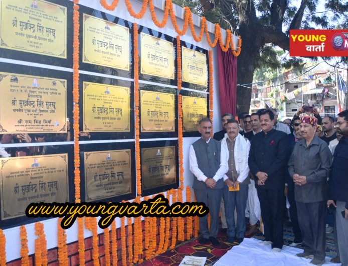 मुख्यमंत्री ने कुल्लू तथा बंजार विधानसभा क्षेत्र में 206 करोड़ रुपये की 25 विकास परियोजनाओं के उदघाटन एवं शिलान्यास किए