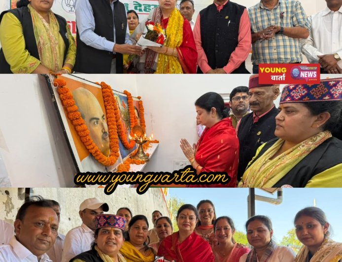 विकसित भारत 2047 के संकल्प में विकसित हिमाचल की भूमिका महत्वपूर्ण : दर्शना सिंह