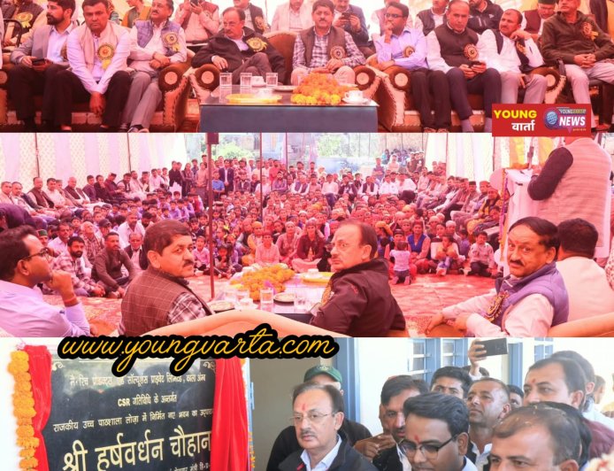 शिलाई विस क्षेत्र में शिक्षा, स्वास्थ्य और सड़क सुविधाओं का हो रहा विस्तार- हर्षवर्धन चौहान