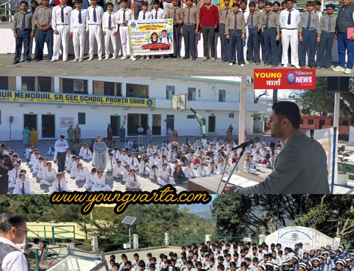 नालसा के सुरक्षित बचपन अभियान में सिरमौर के 12 स्कूलों  के 4413 छात्रों ने लिया हिस्सा 