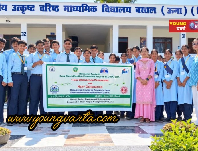 बसाल स्कूल में नेक्स्ट जेनरेशन कार्यक्रम आयोजित , कृषि क्षेत्र में रोजगार व स्वरोजगार की संभावनाओं पर दी जानकारी