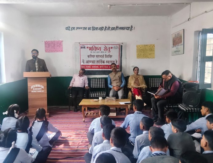 भविष्य सेतु कार्यक्रम के तहत किलिंग में करियर काउंसलिंग एवं व्यावसायिक मार्गदर्शन शिविर आयोजित