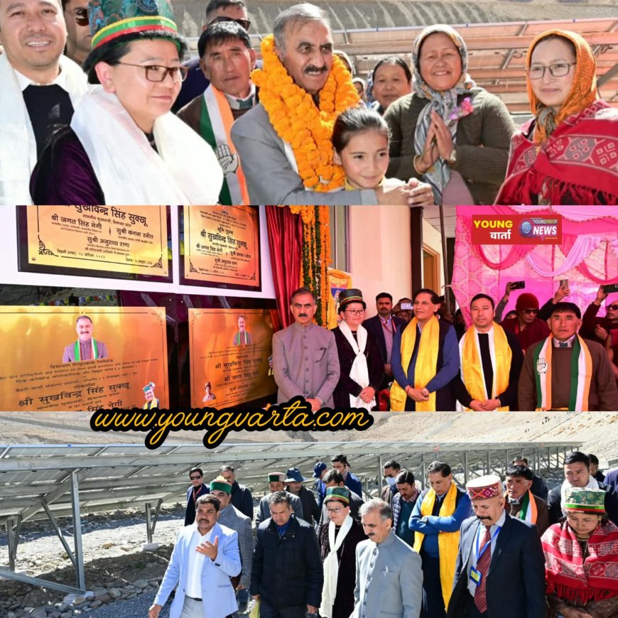 मुख्यमंत्री ने स्पीति घाटी में प्रदेश के पहले बैटरी से संचालित सौर ऊर्जा संयंत्र का किया लोकार्पण